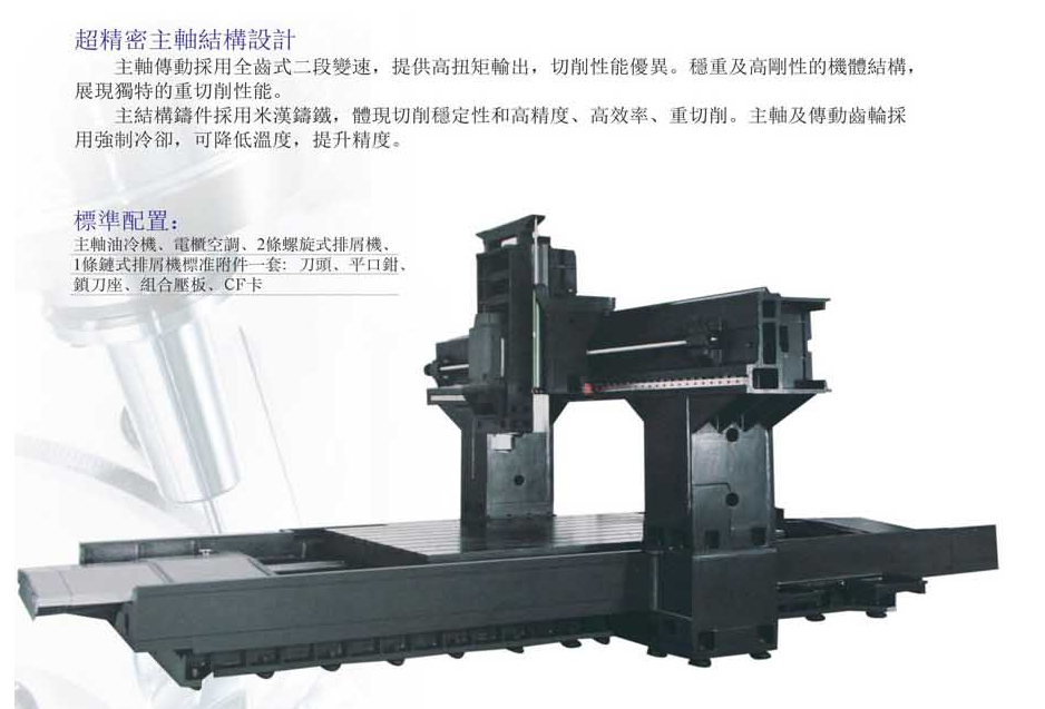 CNC-LM2016-mksports体育-mksports体育(中国)官方网站 CNC-LM2016-mksports体育-mksports体育(中国)官方网站